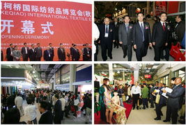 紡織業(yè)專業(yè)展會 風景紹興獨好
